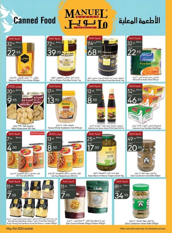 Jeddah Hello Summer Offers