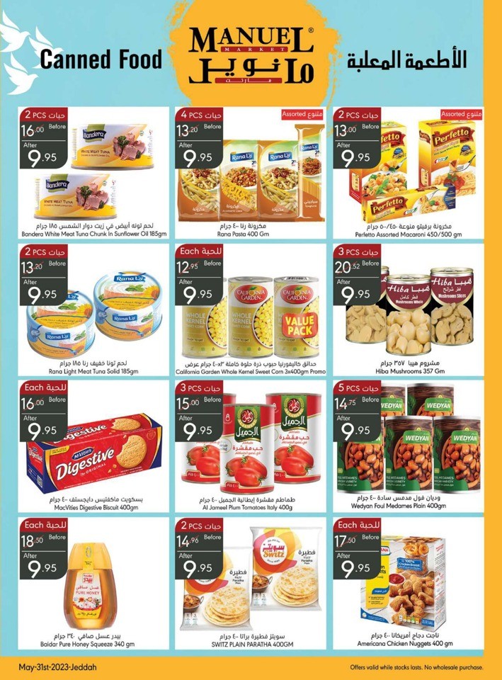 Jeddah Hello Summer Offers