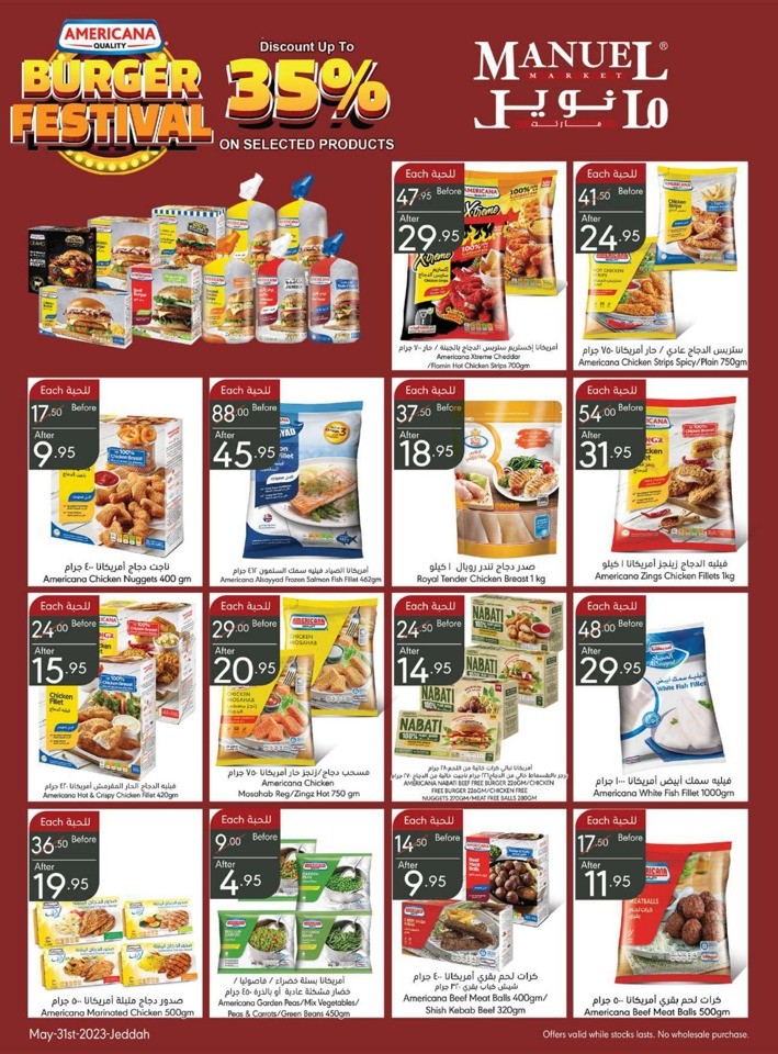 Jeddah Hello Summer Offers