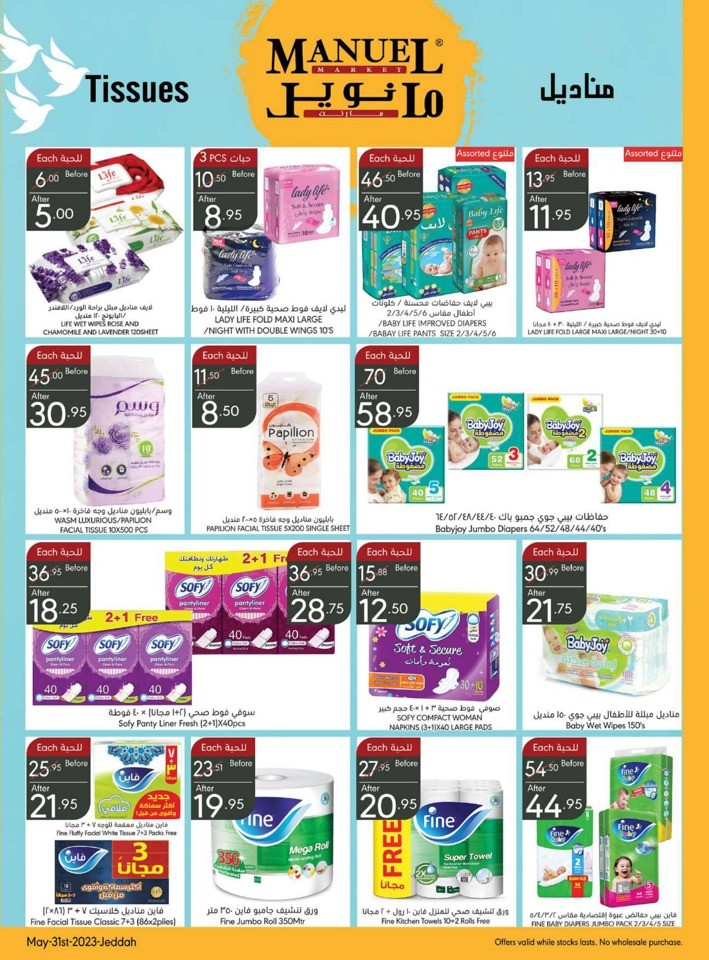 Jeddah Hello Summer Offers