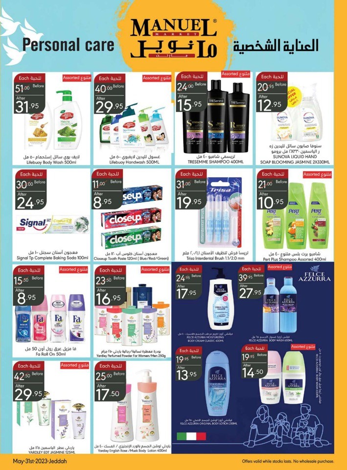 Jeddah Hello Summer Offers