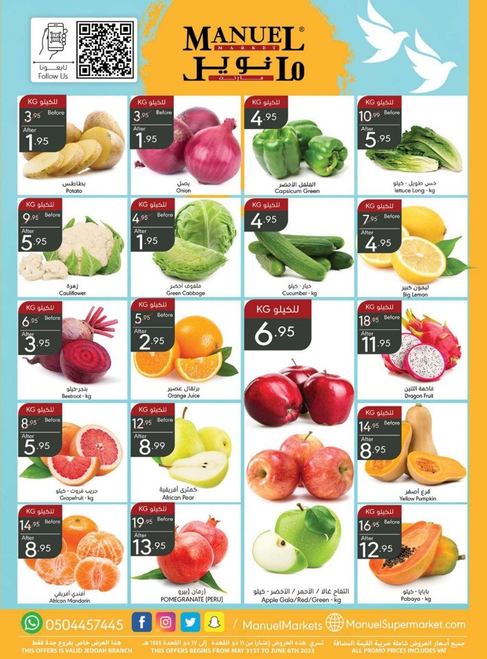 Jeddah Hello Summer Offers