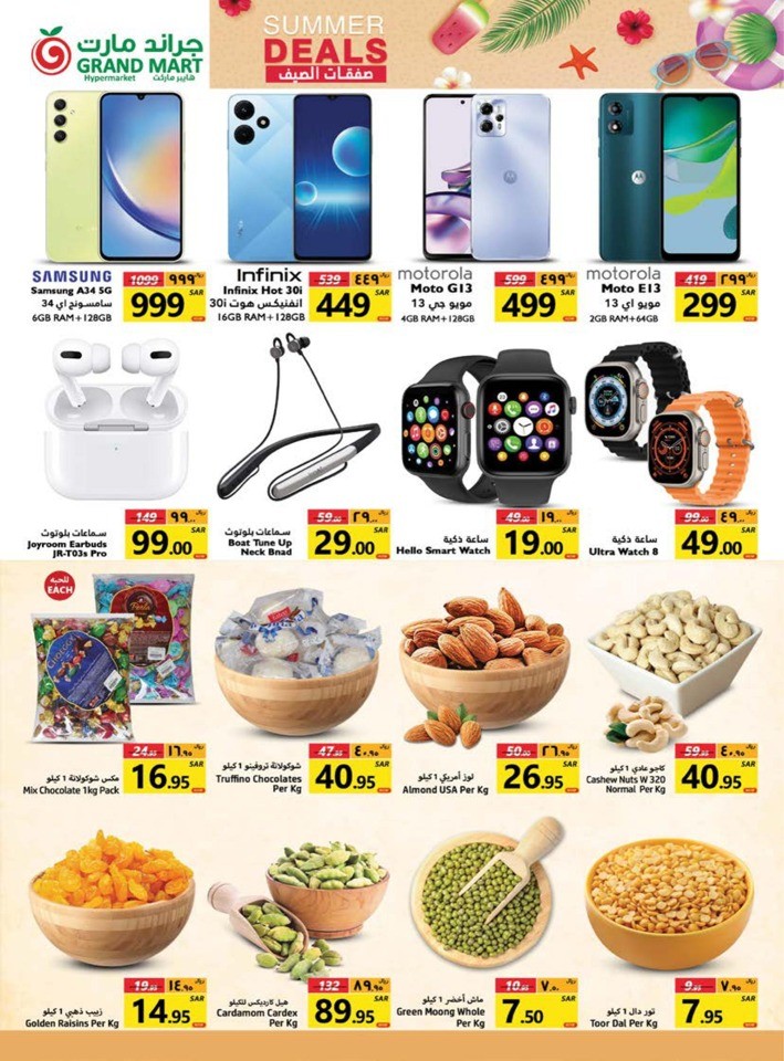 Grand Mart Summer Deals