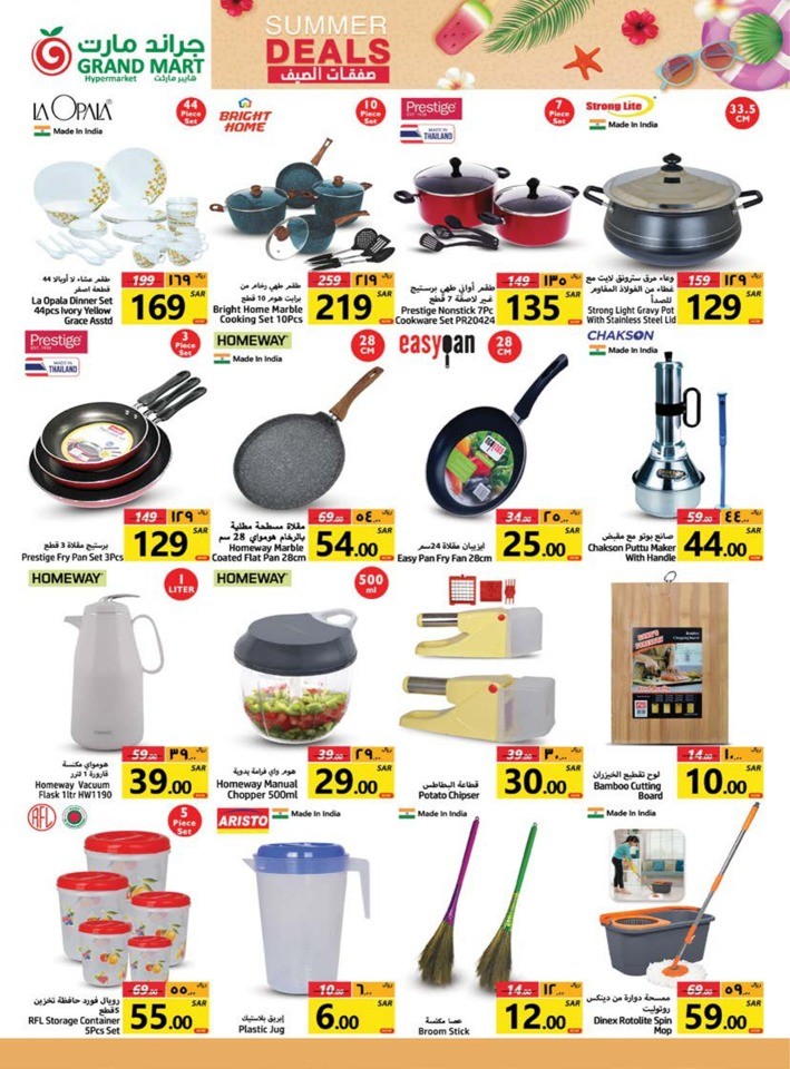 Grand Mart Summer Deals