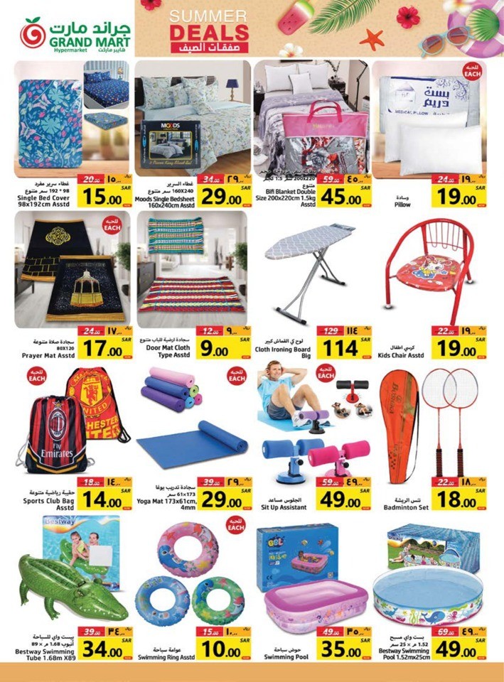 Grand Mart Summer Deals