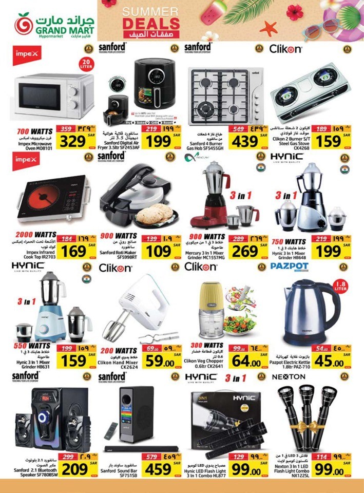 Grand Mart Summer Deals