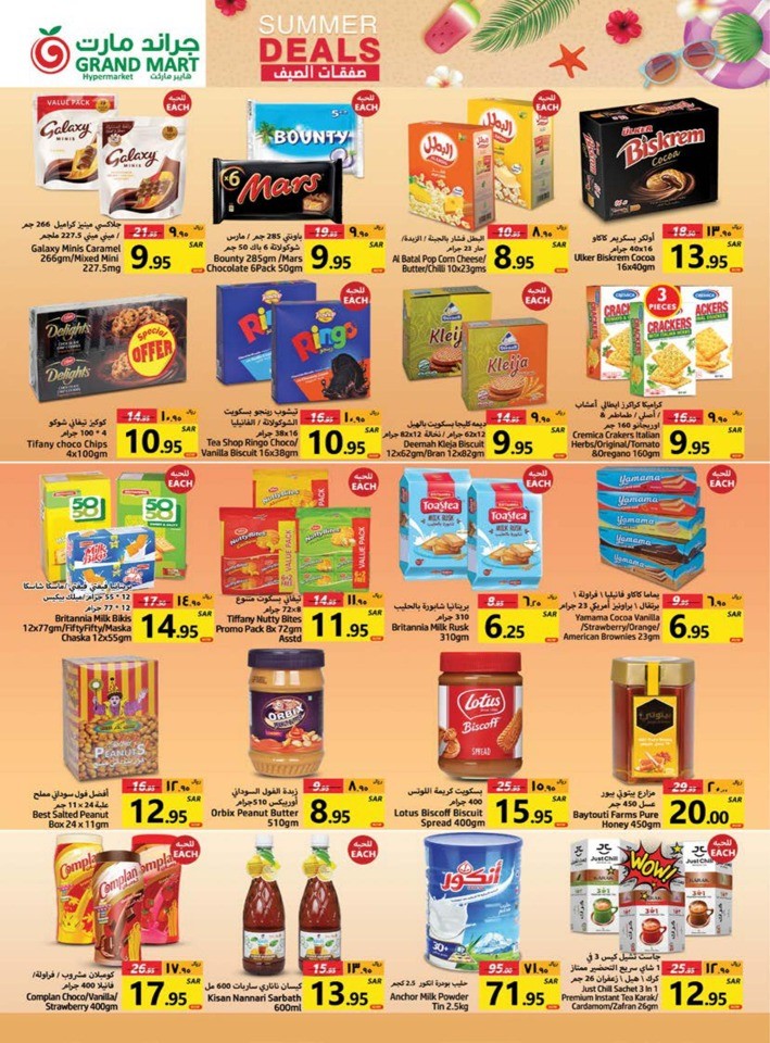 Grand Mart Summer Deals