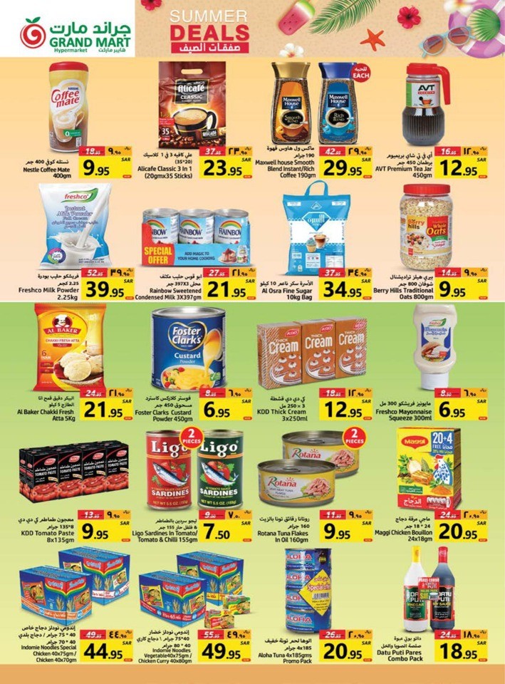 Grand Mart Summer Deals