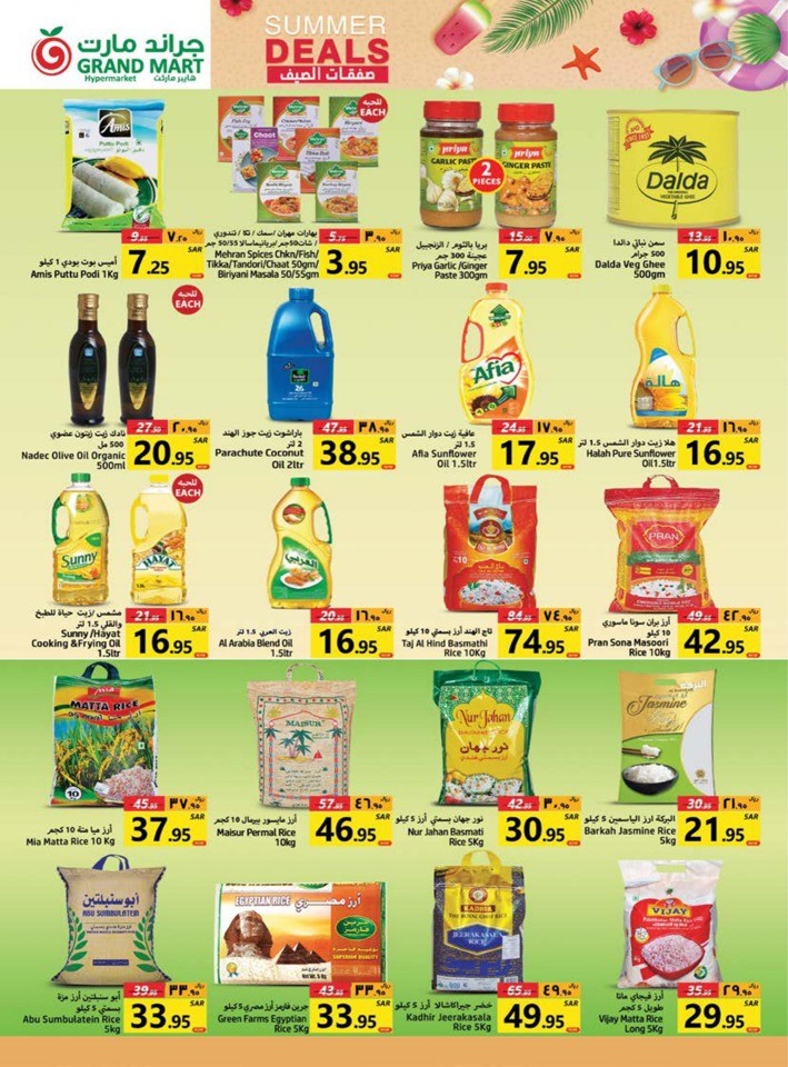 Grand Mart Summer Deals