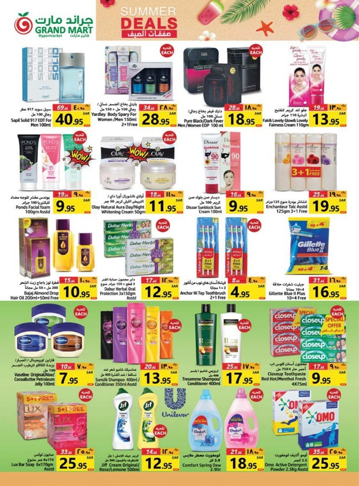 Grand Mart Summer Deals