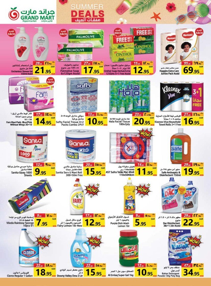 Grand Mart Summer Deals