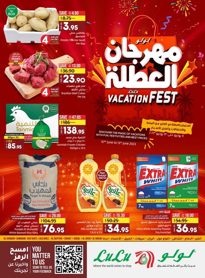 Lulu Dammam Vacation Fest