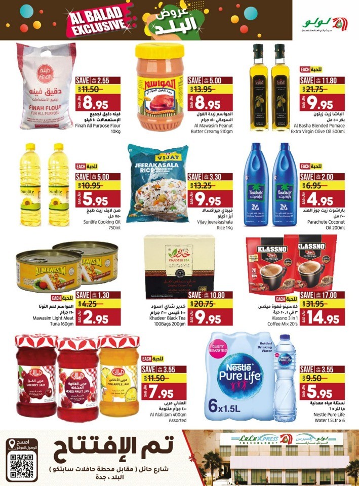 Lulu Xpress Fresh Market Al Balad Exclusive Deals