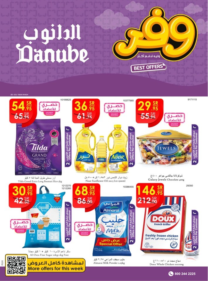 Danube Weekly Deals