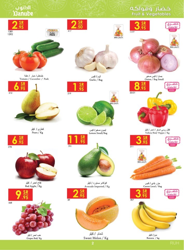 Danube Weekly Deals