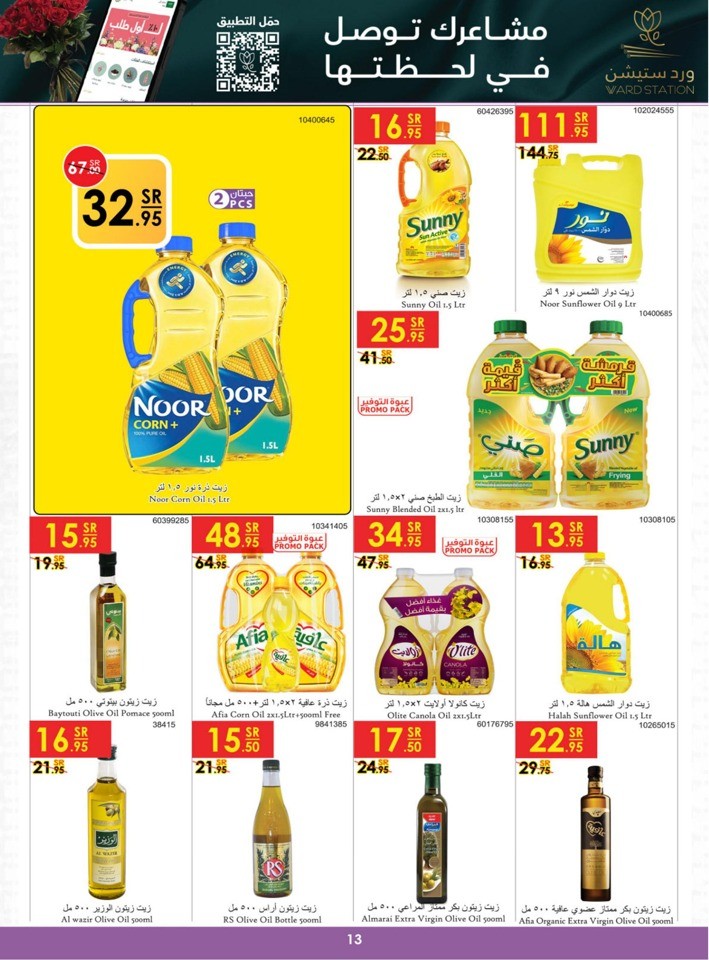 Danube Weekly Deals