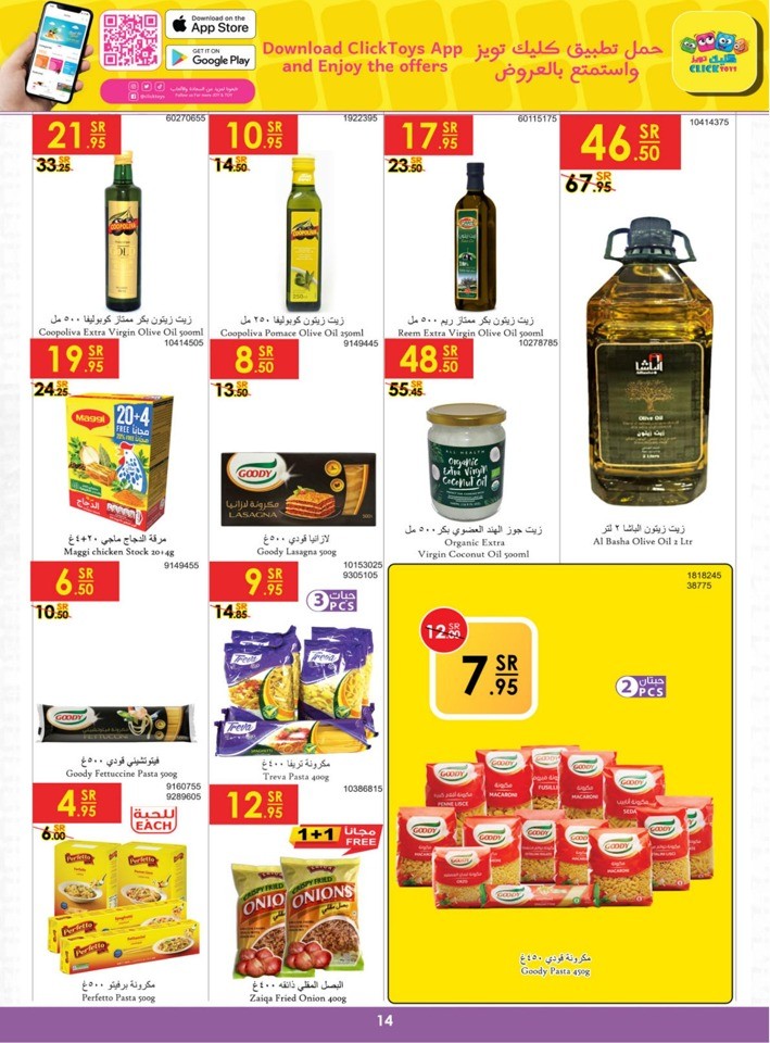 Danube Weekly Deals