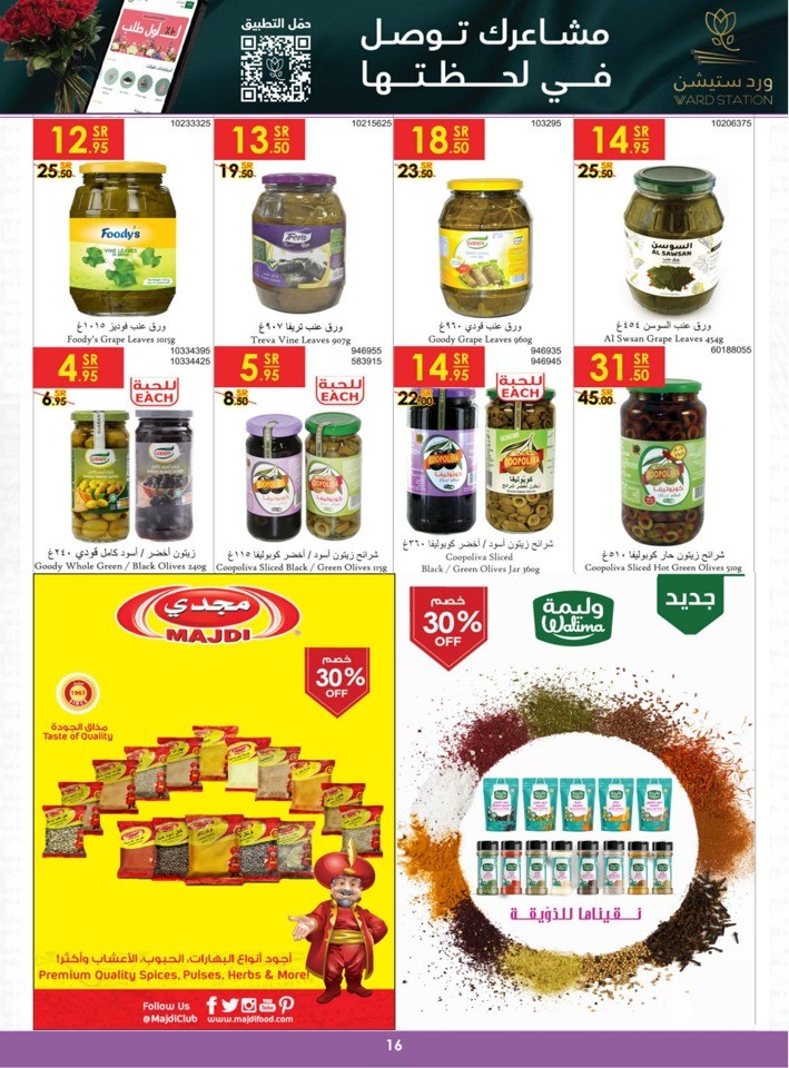 Danube Weekly Deals