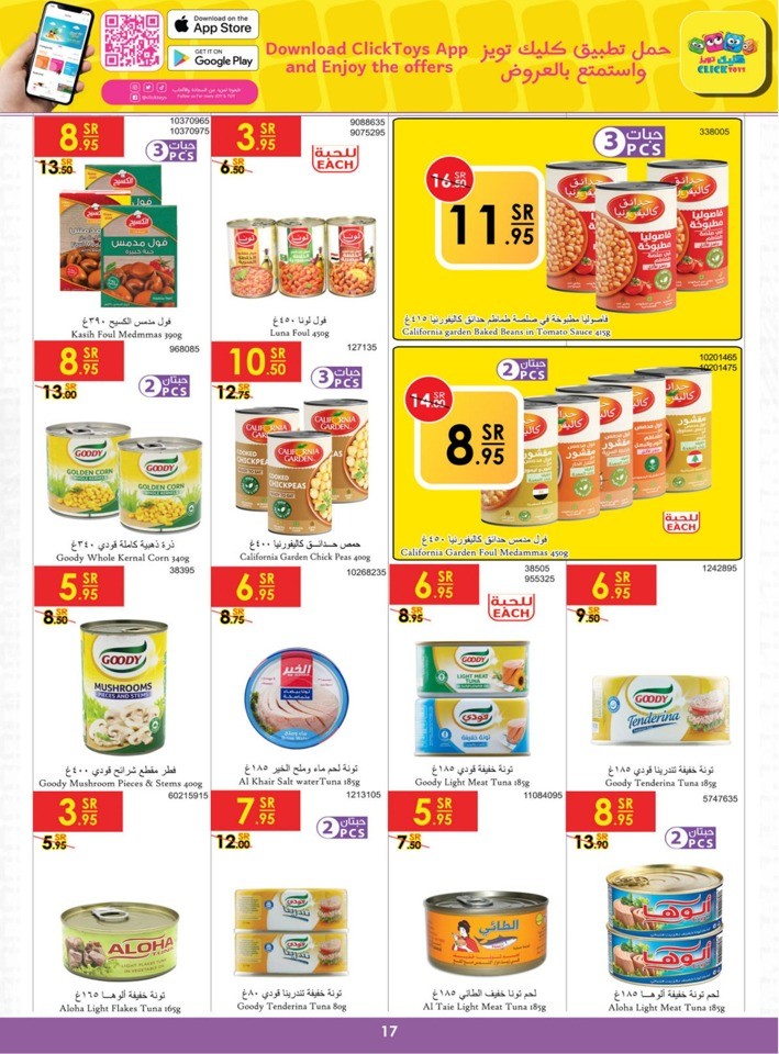 Danube Weekly Deals