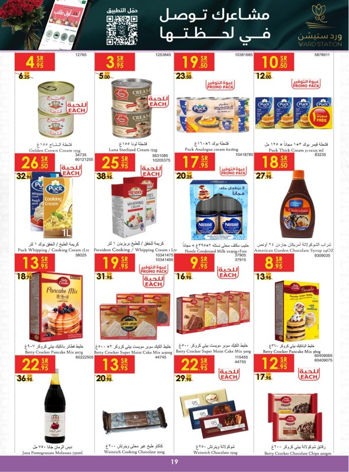 Danube Weekly Deals