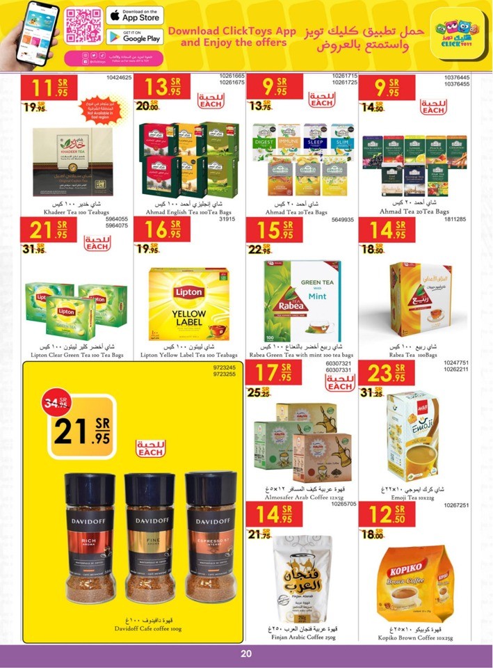 Danube Weekly Deals