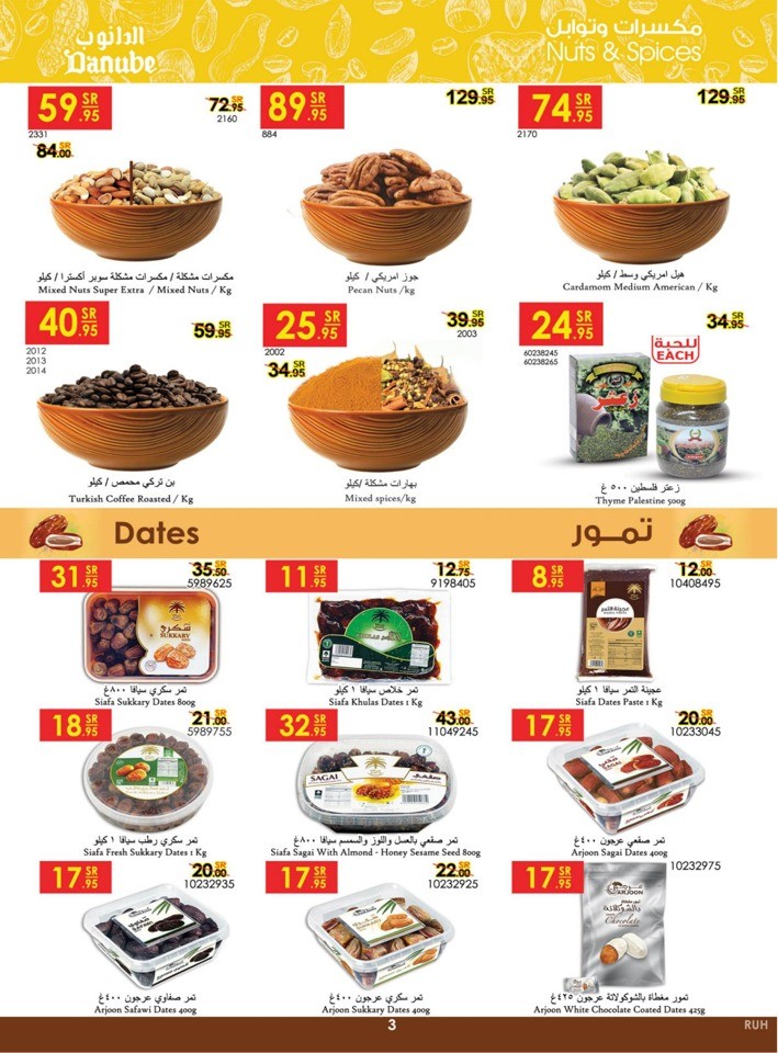 Danube Weekly Deals