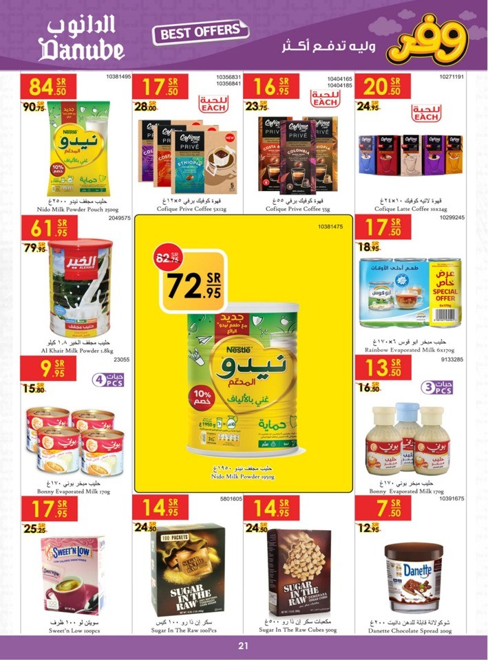 Danube Weekly Deals