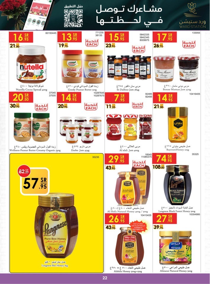 Danube Weekly Deals