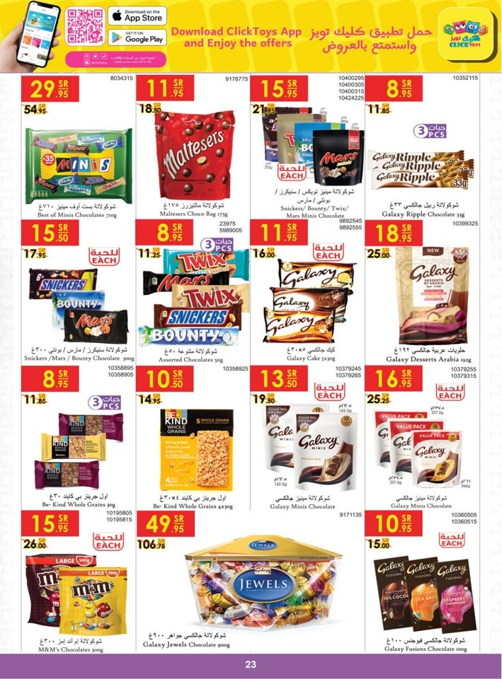 Danube Weekly Deals