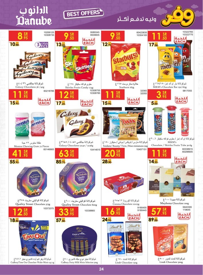 Danube Weekly Deals