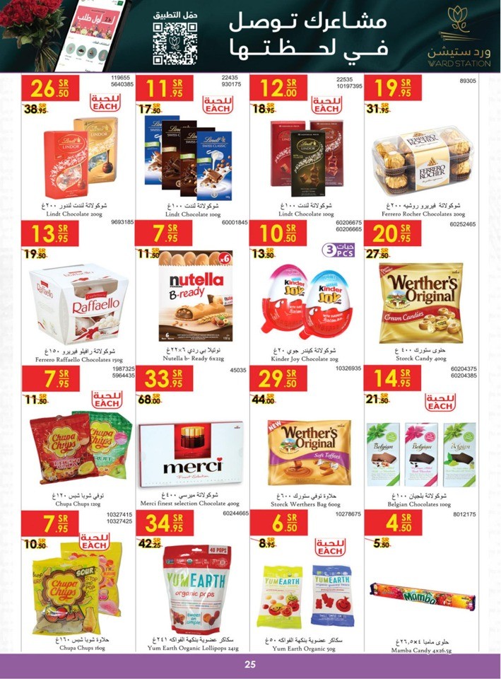 Danube Weekly Deals