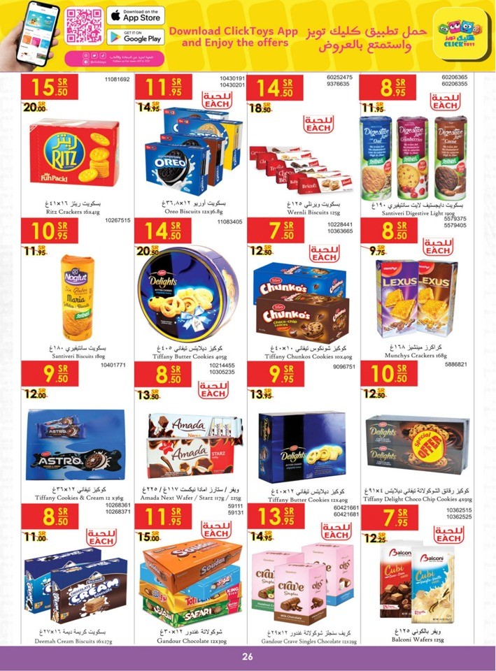 Danube Weekly Deals