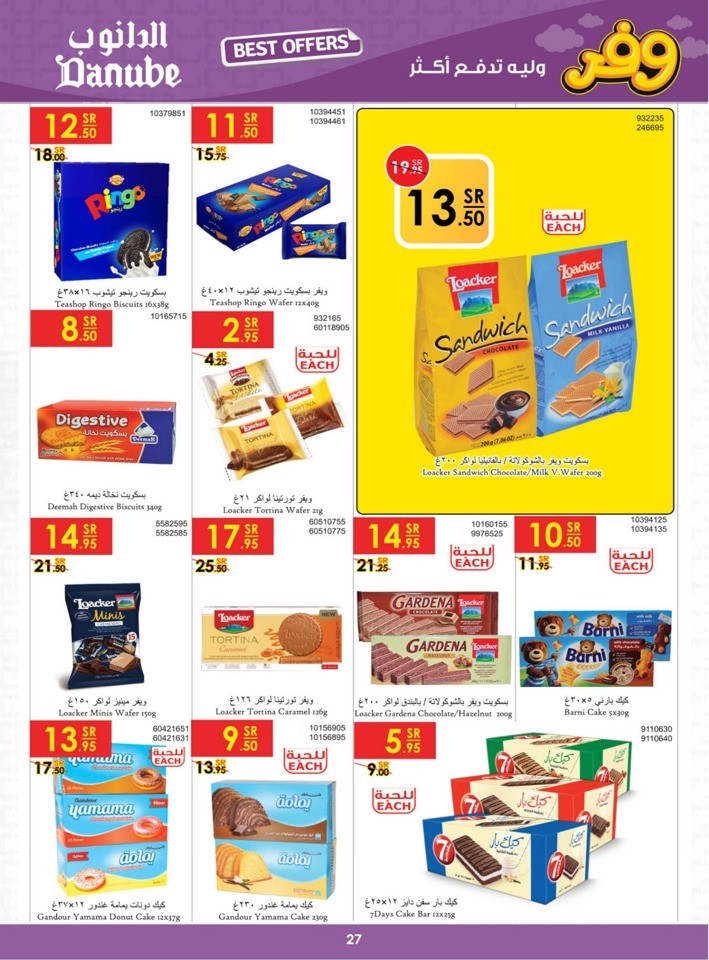 Danube Weekly Deals