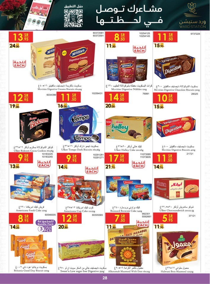 Danube Weekly Deals