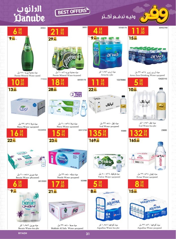 Danube Weekly Deals