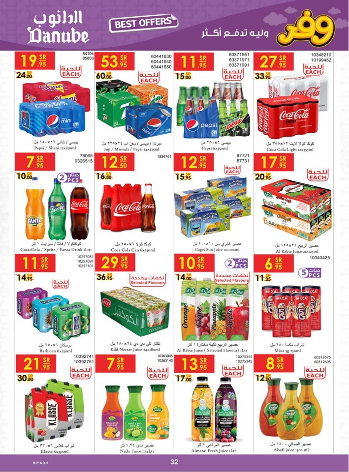 Danube Weekly Deals