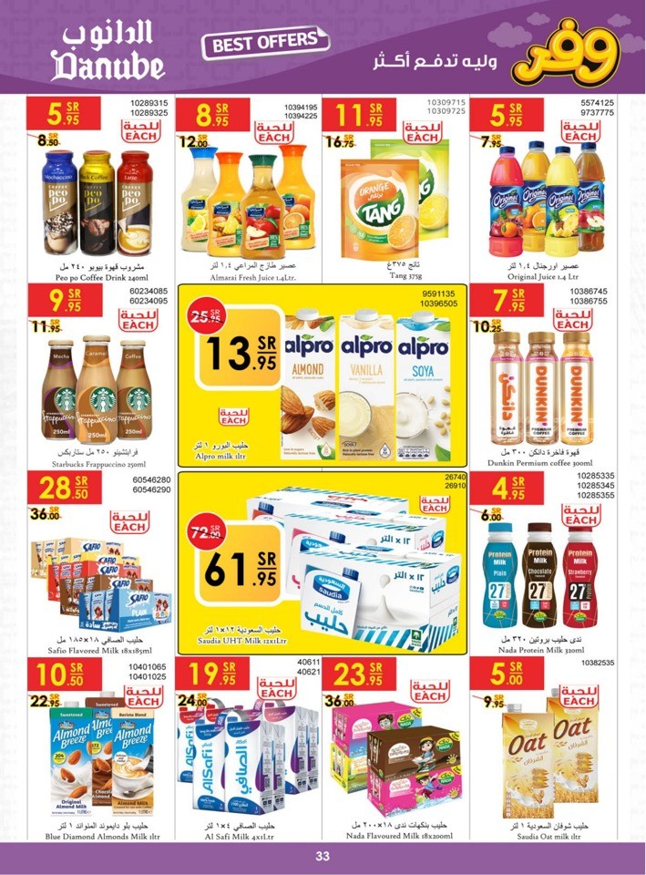 Danube Weekly Deals