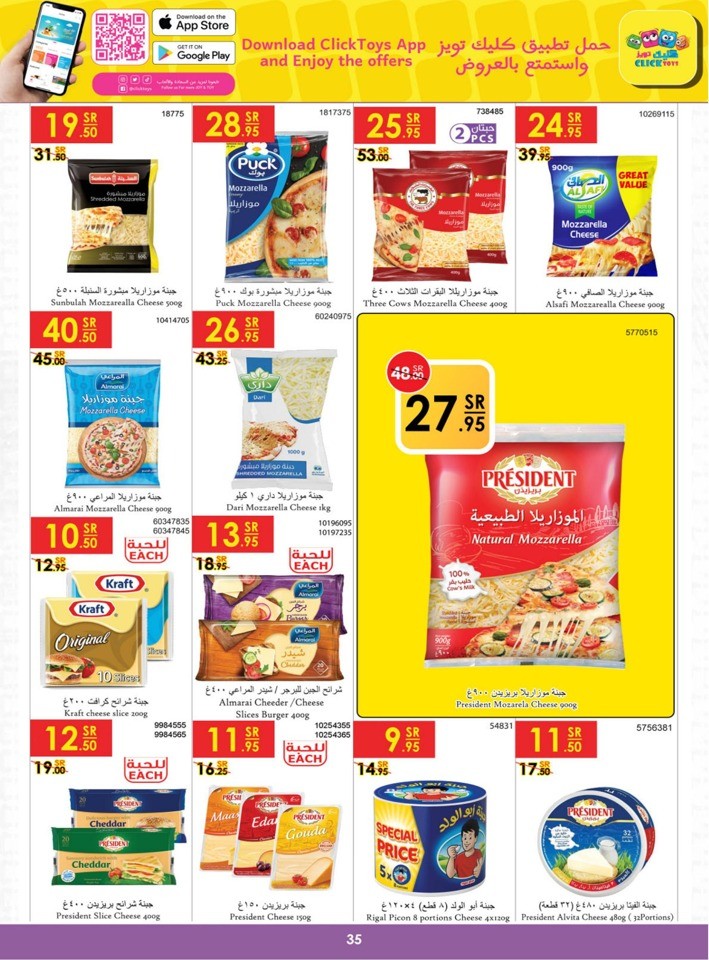 Danube Weekly Deals