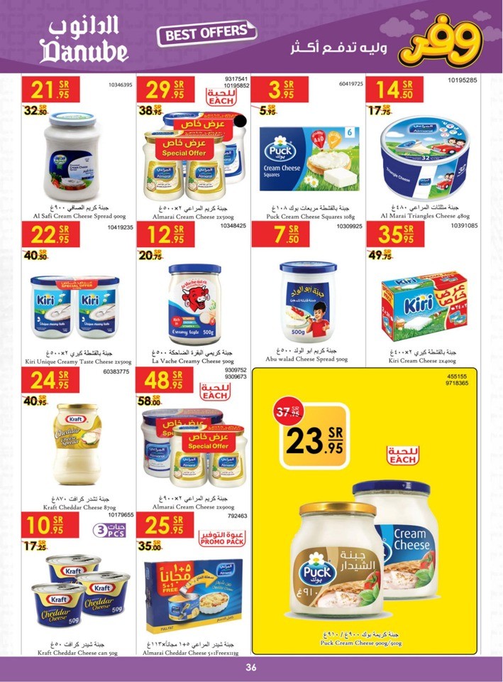 Danube Weekly Deals