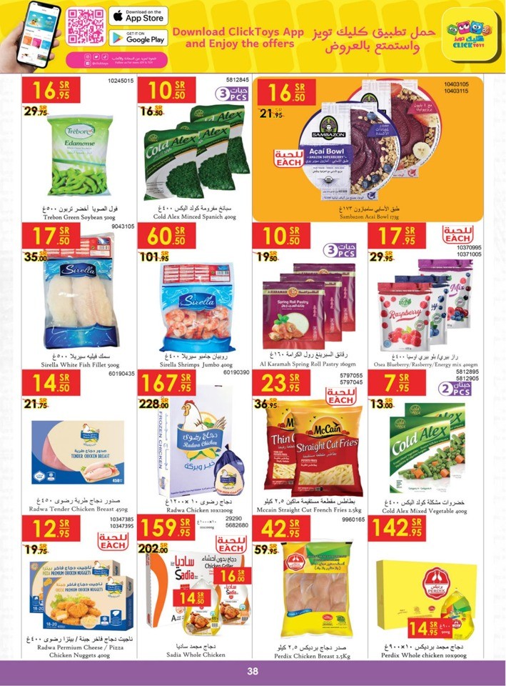 Danube Weekly Deals