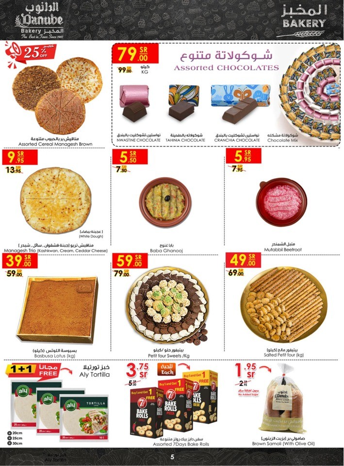 Danube Weekly Deals