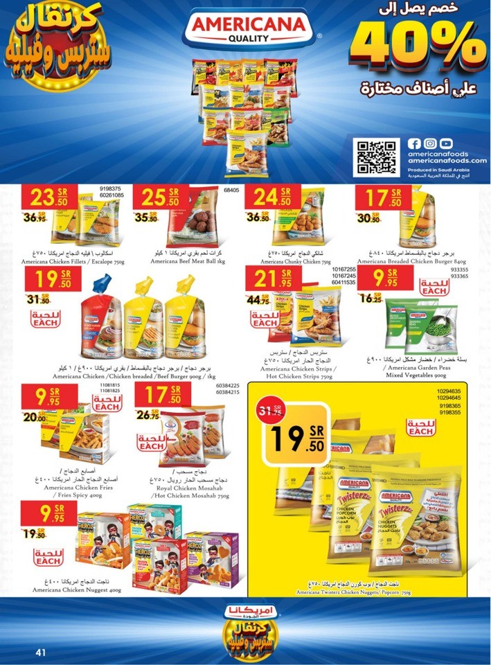 Danube Weekly Deals