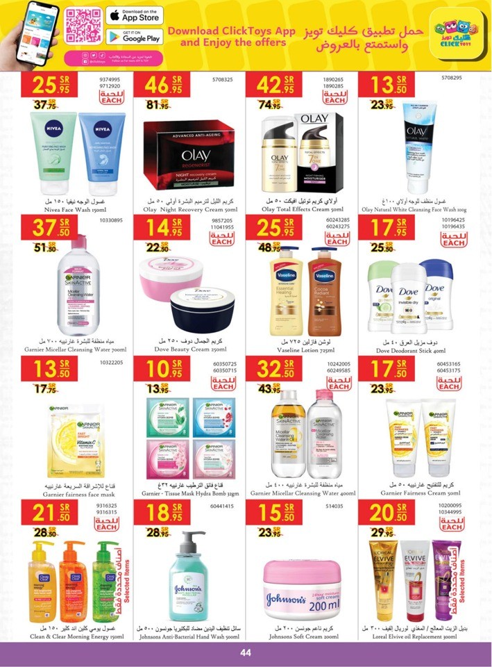 Danube Weekly Deals