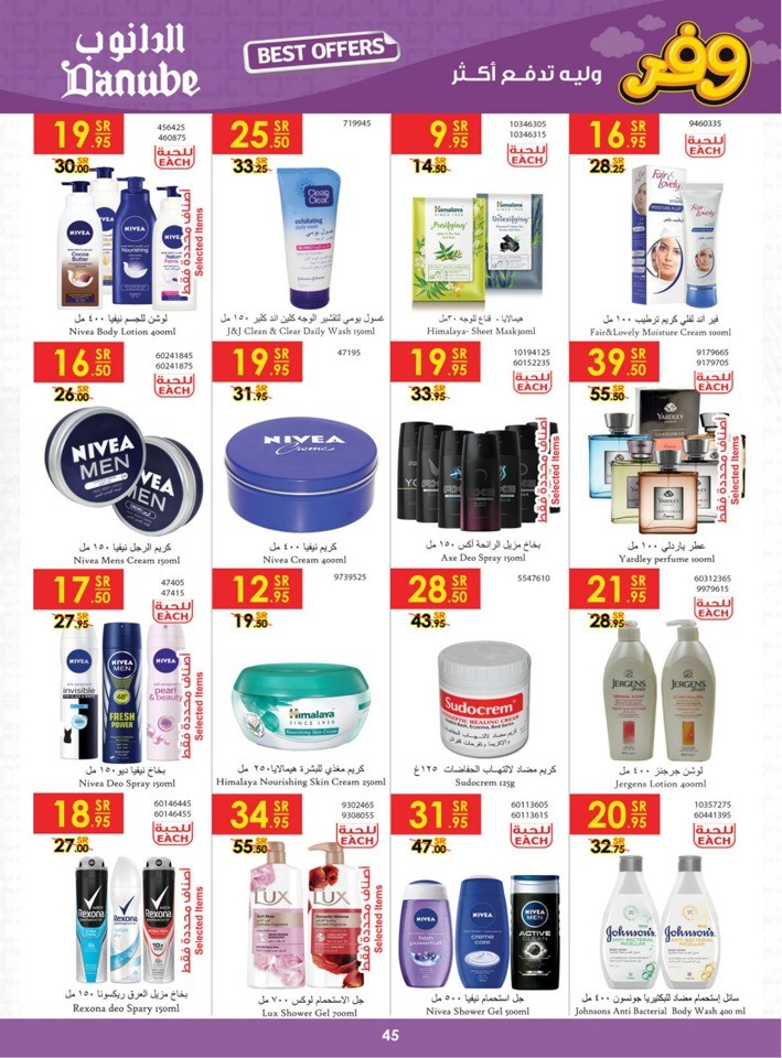 Danube Weekly Deals