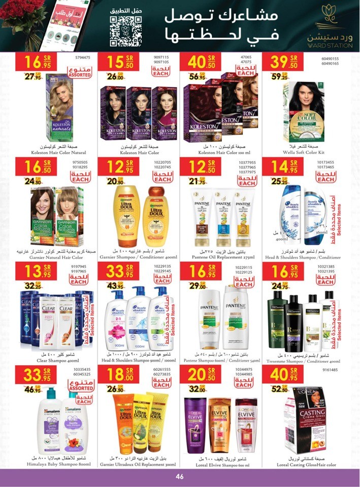 Danube Weekly Deals