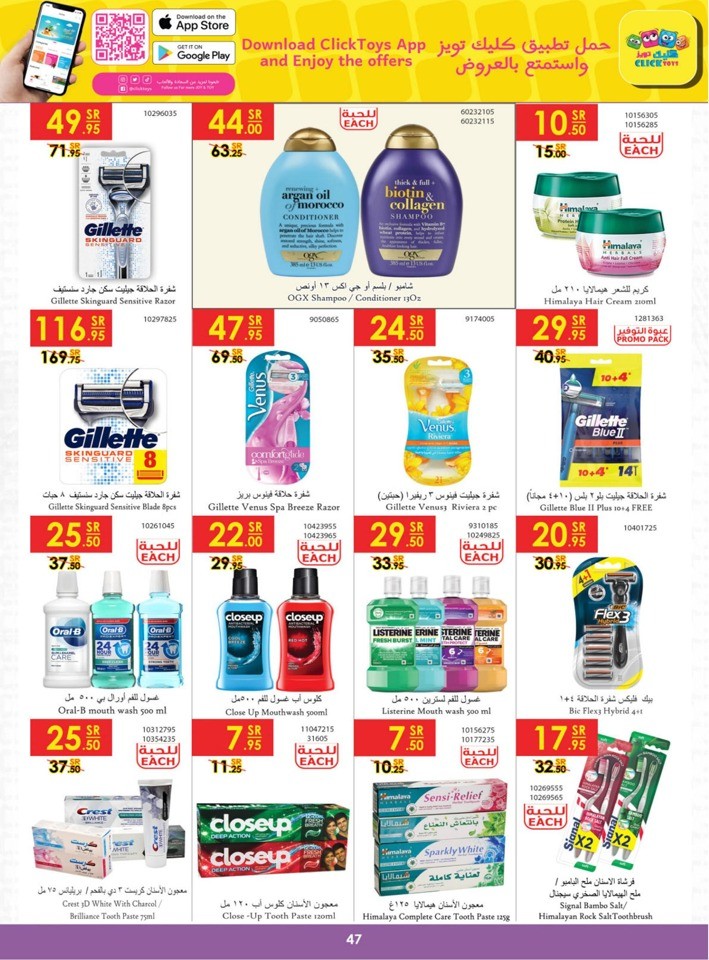 Danube Weekly Deals