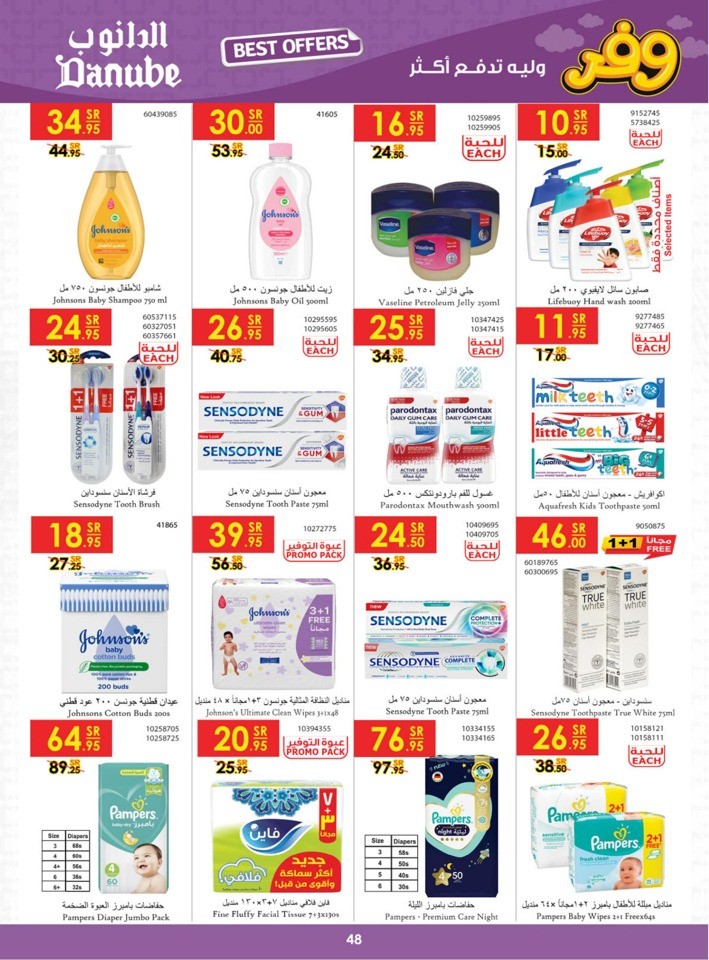 Danube Weekly Deals