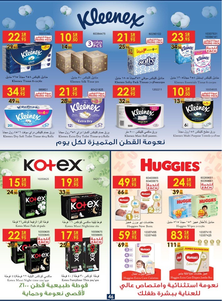 Danube Weekly Deals