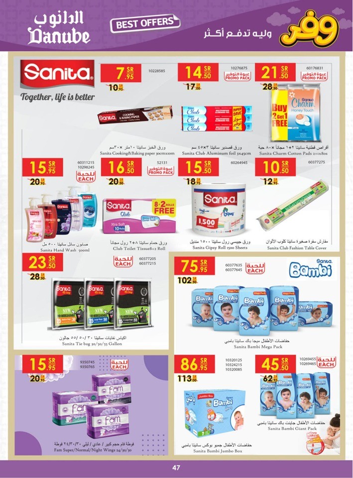 Danube Weekly Deals