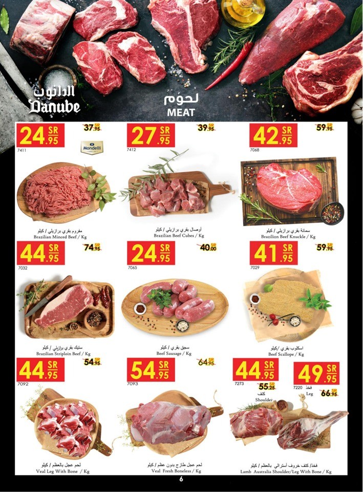 Danube Weekly Deals